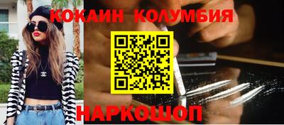 мефедрон Абакан