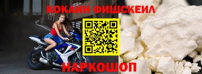 мефедрон Абакан