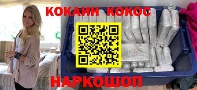 мефедрон Абакан