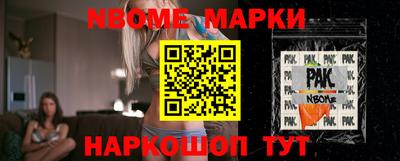героин Абинск