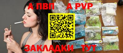 mdpv Азнакаево