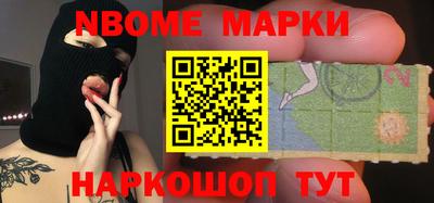 кокаин перу Абинск