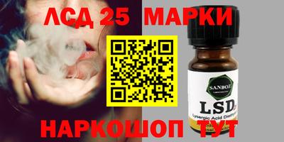 бошки Абакан