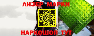 кокаин перу Абинск