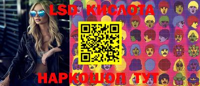 кокаин перу Абинск