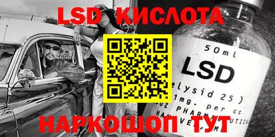 кокаин перу Абинск