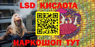 героин Абинск