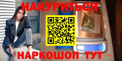 бутик Азнакаево