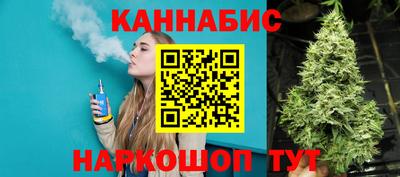 трава Гай