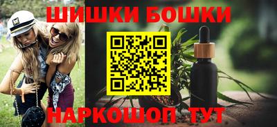 бошки Абакан