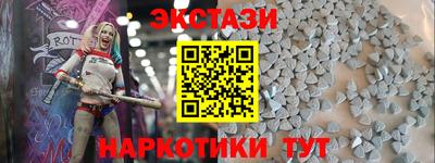 МДМА Гагарин