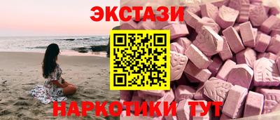 кокаин перу Абинск