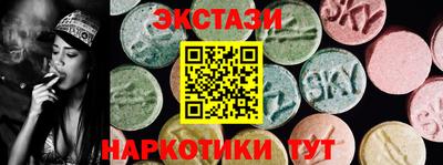 бутик Азнакаево