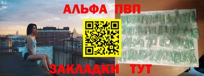 героин Абинск