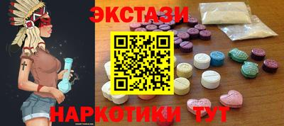 героин Абинск