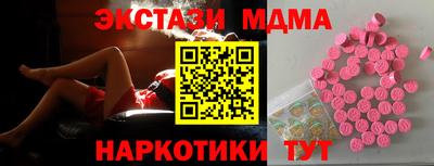 кокаин перу Абинск