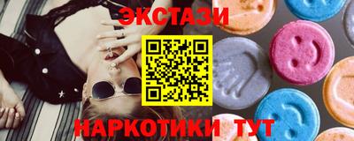 МДМА Гагарин