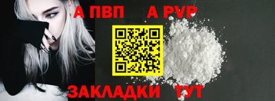 mdpv Азнакаево
