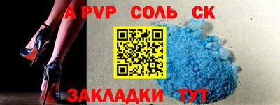 трава Гай