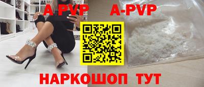 героин Абинск