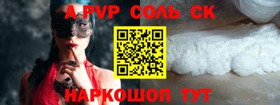 героин Абинск