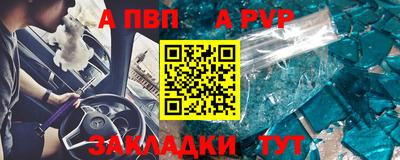 mdpv Азнакаево