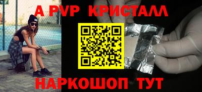 бутик Азнакаево