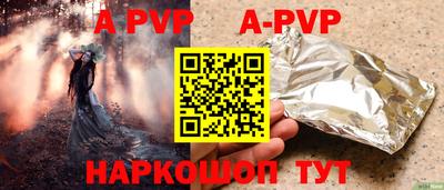 трава Гай