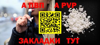 мефедрон Абакан