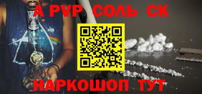 mdpv Азнакаево