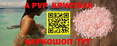 мефедрон Абакан