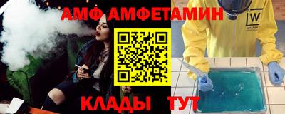 бутик Азнакаево