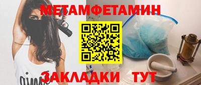 мефедрон Абакан