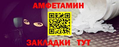 трава Гай