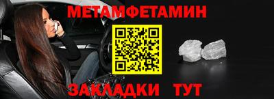mdpv Азнакаево
