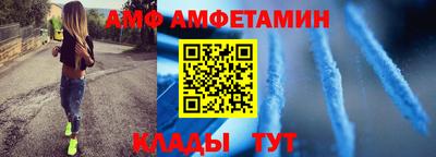 МДМА Гагарин