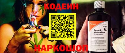 бутик Азнакаево