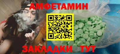 мефедрон Абакан