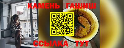 мефедрон Абакан