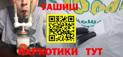 мефедрон Абакан