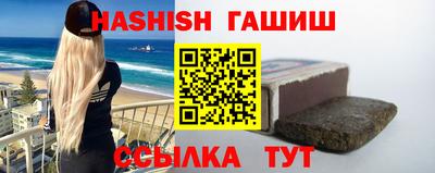 трава Гай