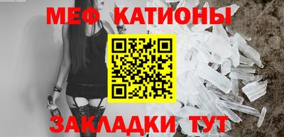 бошки Абакан