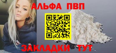 мефедрон Абакан