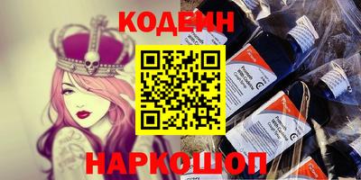 мефедрон Абакан