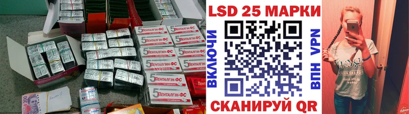 Лсд 25 экстази ecstasy  сколько стоит  Александров 