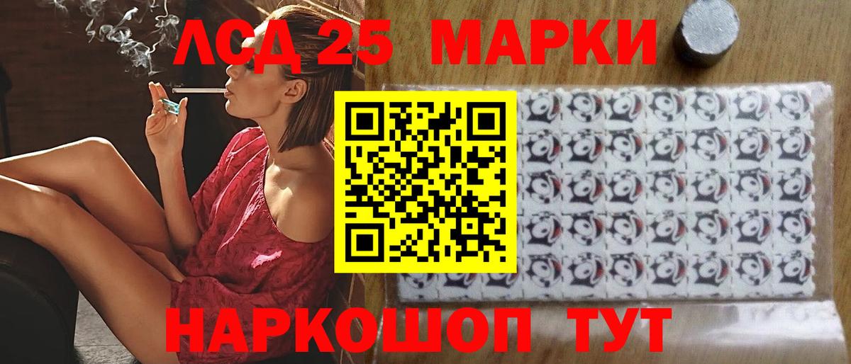 блэк спрут онион  LSD-25 экстази кислота  Лсд 25 экстази  Вход с VPN  ЛСД экстази кислота  Александров 