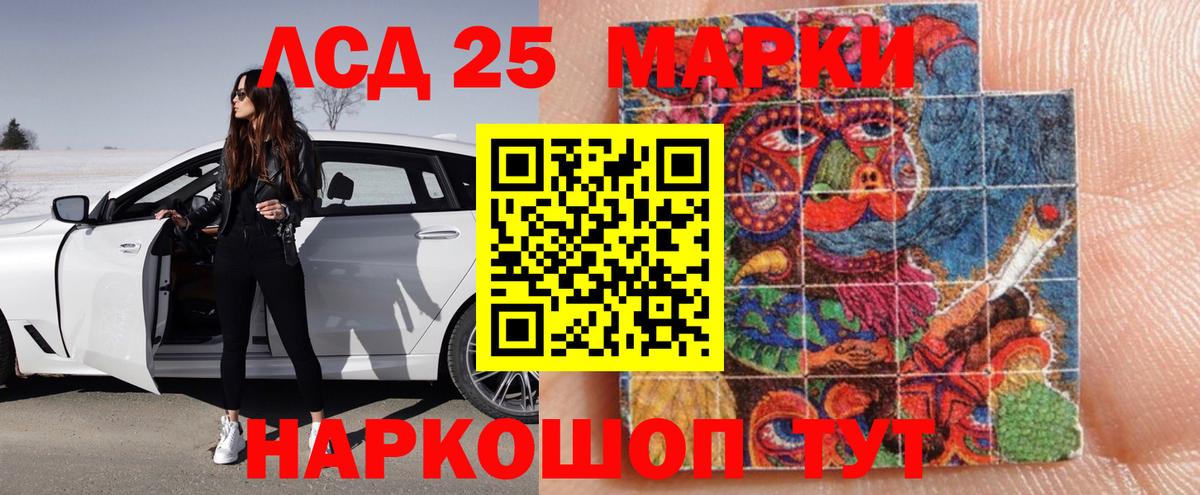 Лсд 25 экстази ecstasy  LSD-25 экстази ecstasy  ЛСД экстази  Александров 