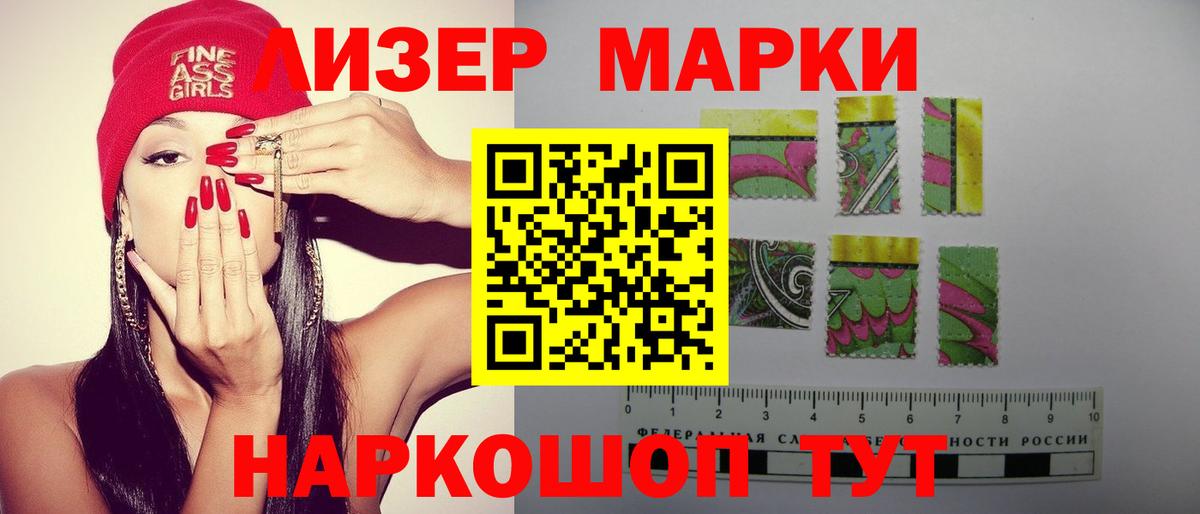 ЛСД экстази кислота  нарко площадка формула  Александров  Вход с VPN  LSD-25 экстази ecstasy 