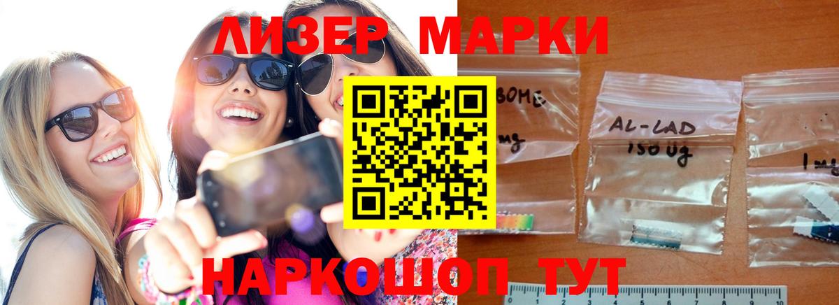 Лсд 25 экстази ecstasy Александров
