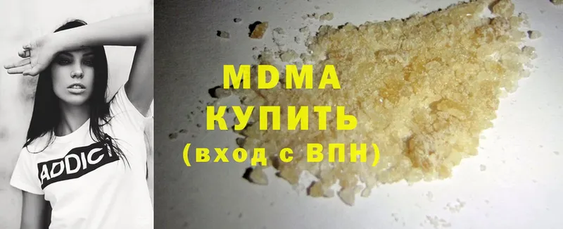 MDMA crystal  Александров 